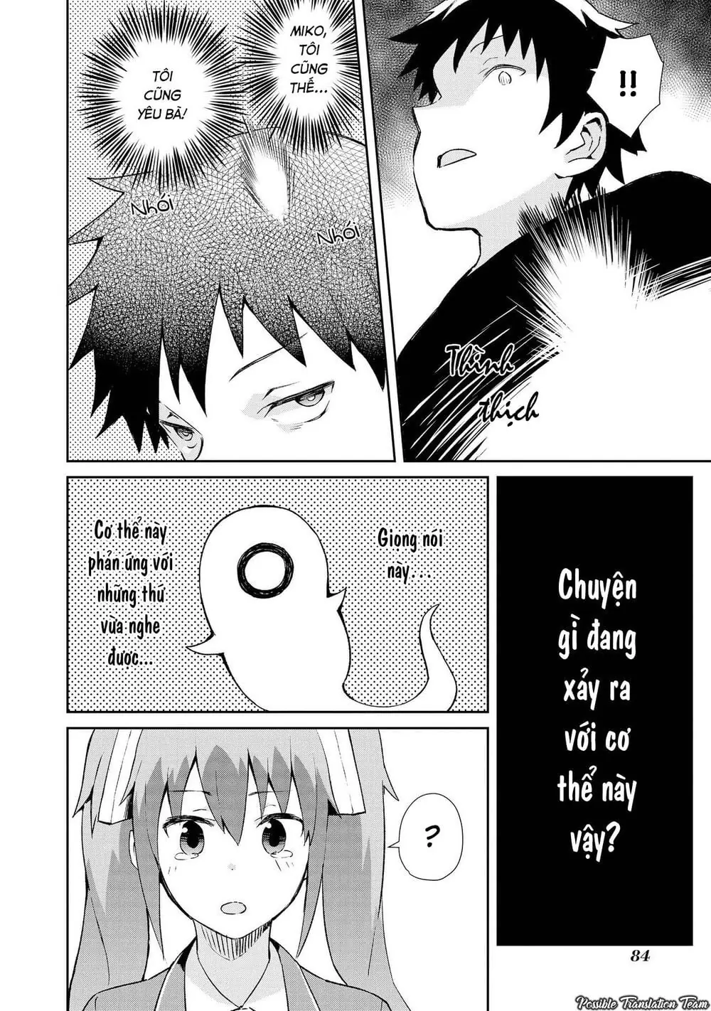 Dioti Manual ~ Kamisamatachi No Ren'ai Daikou Chapter 12 - Trang 12