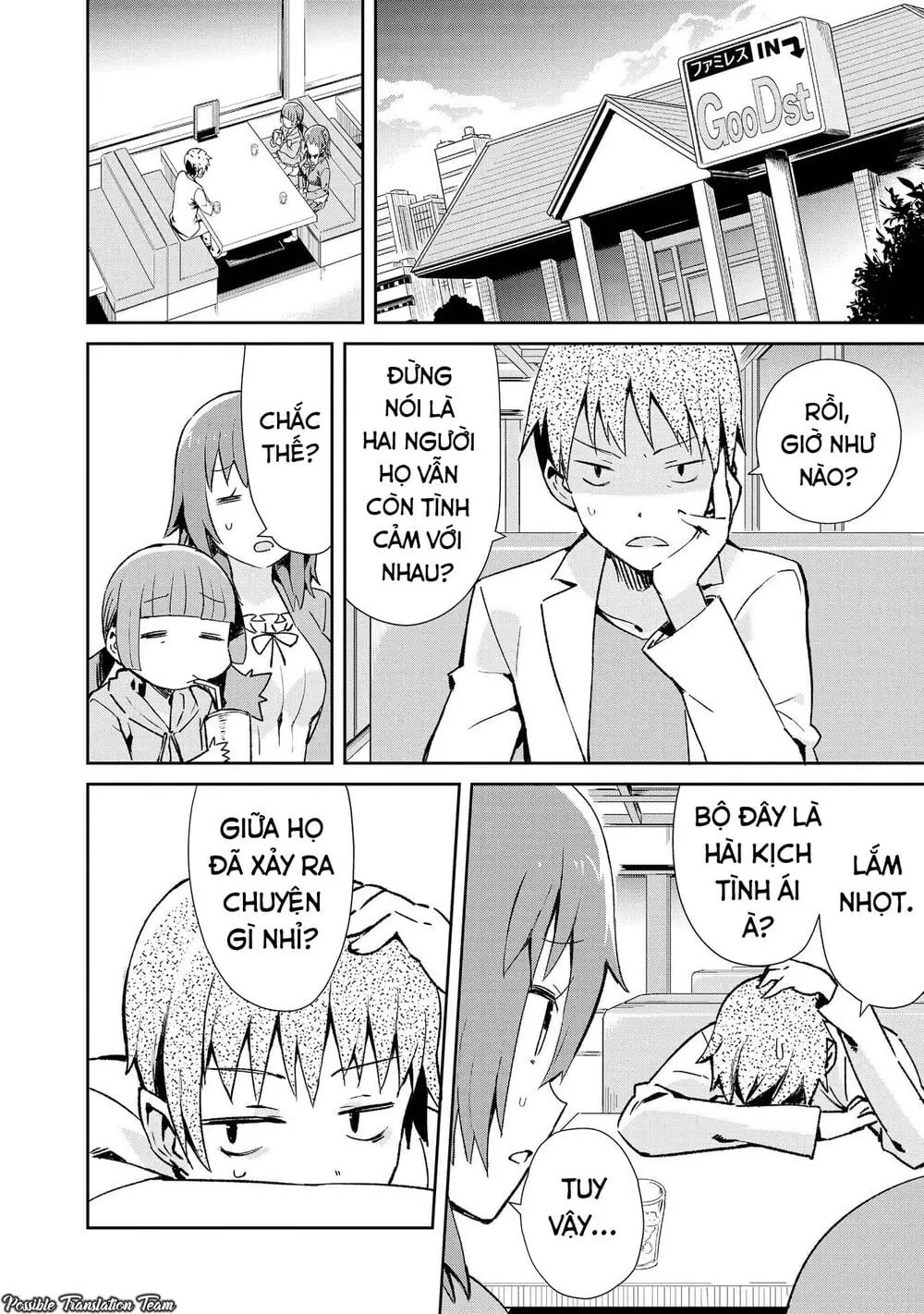 Dioti Manual ~ Kamisamatachi No Ren'ai Daikou Chapter 12 - Trang 14
