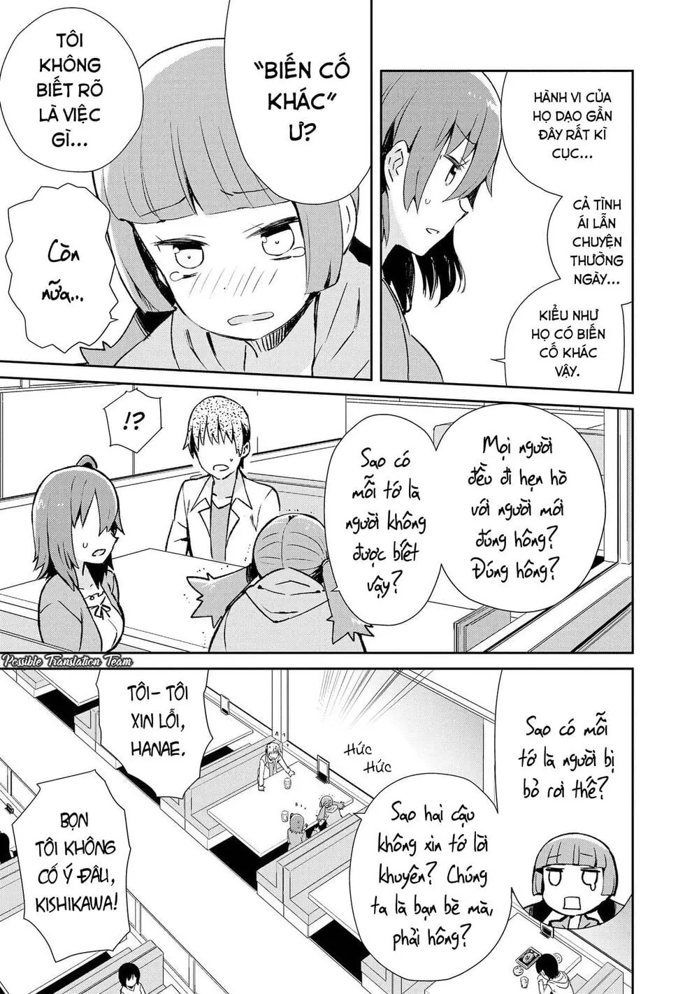 Dioti Manual ~ Kamisamatachi No Ren'ai Daikou Chapter 12 - Trang 15