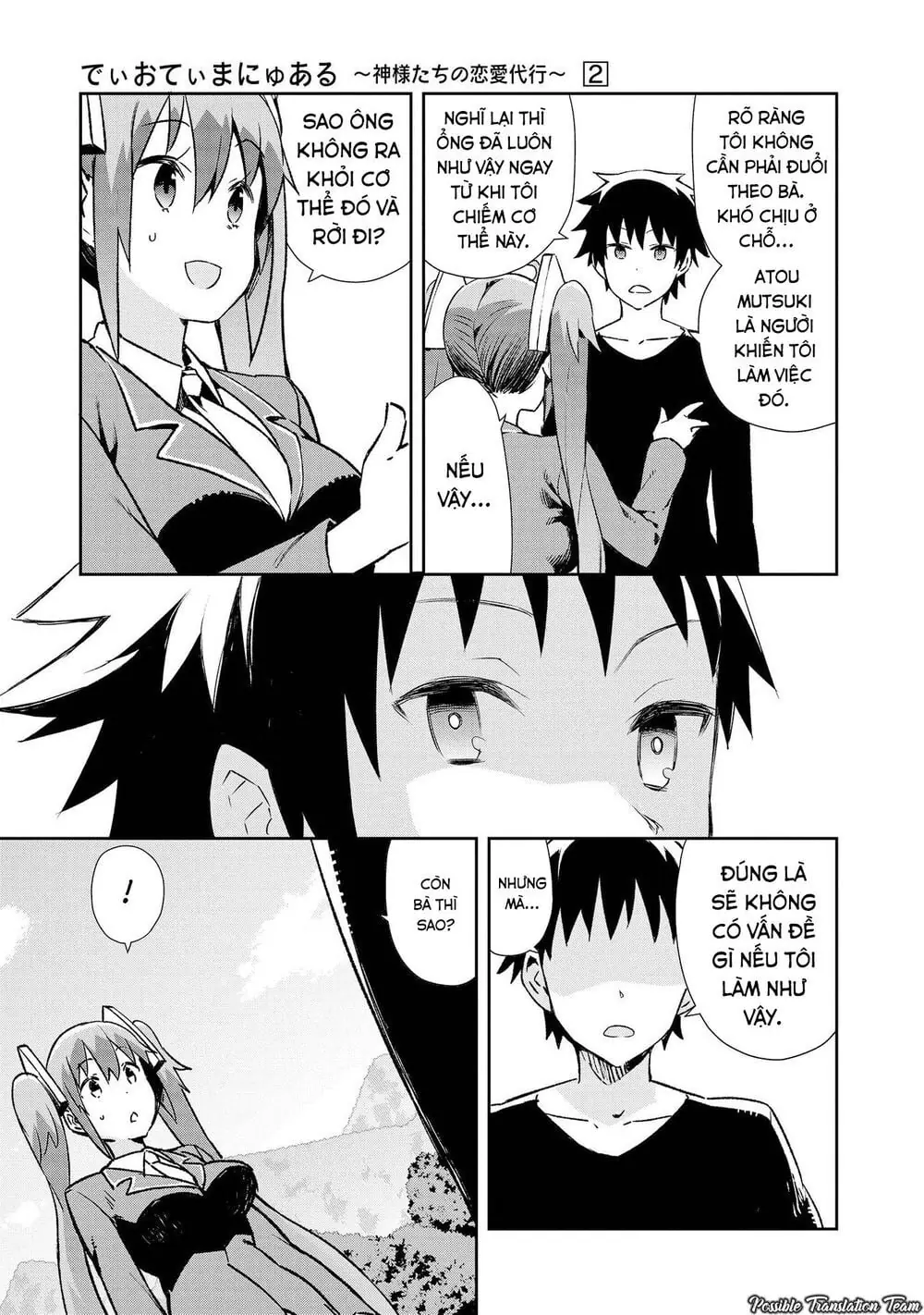 Dioti Manual ~ Kamisamatachi No Ren'ai Daikou Chapter 12 - Trang 17