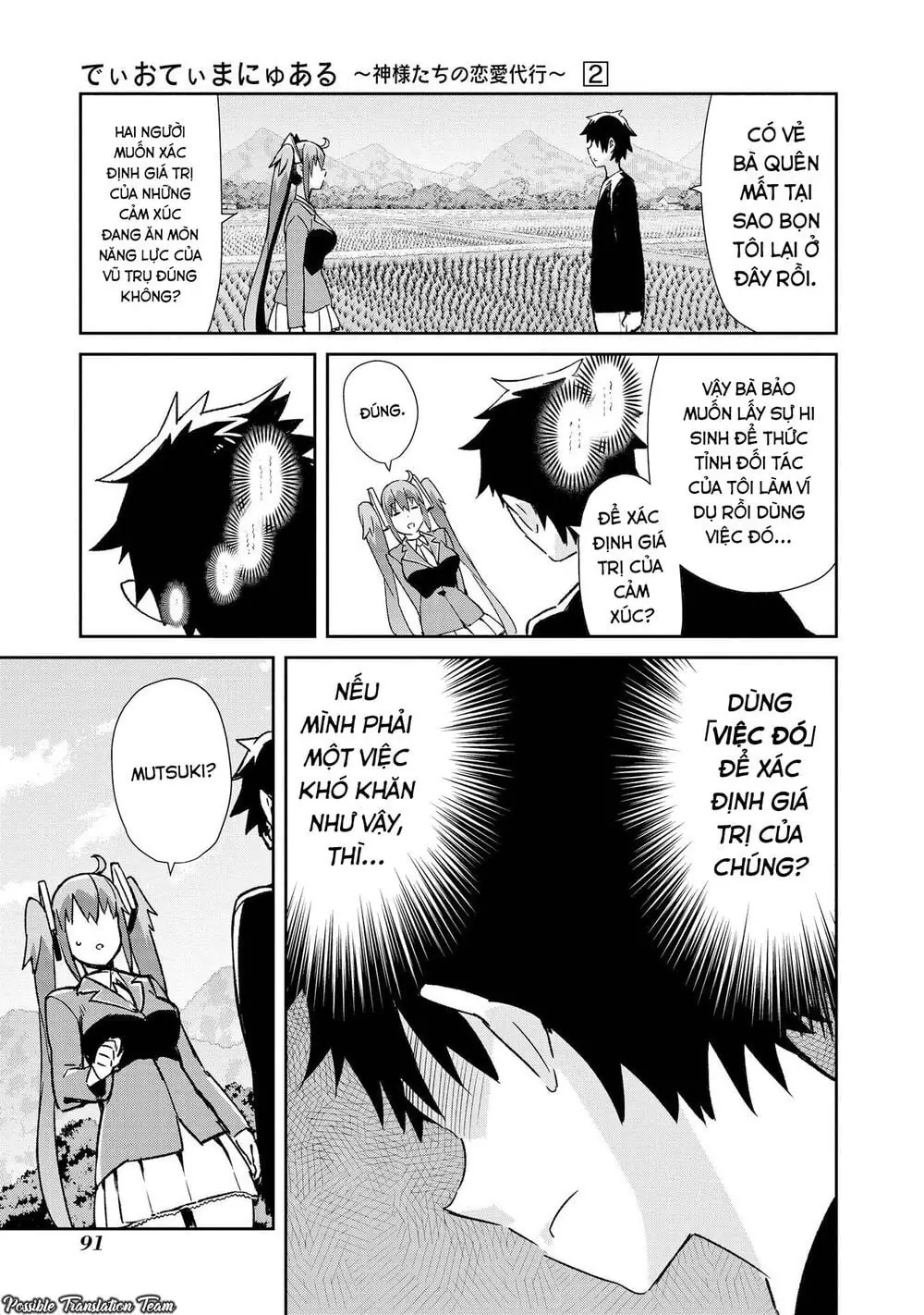 Dioti Manual ~ Kamisamatachi No Ren'ai Daikou Chapter 12 - Trang 19