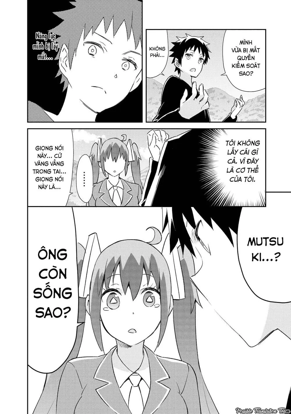 Dioti Manual ~ Kamisamatachi No Ren'ai Daikou Chapter 13 - Trang 16