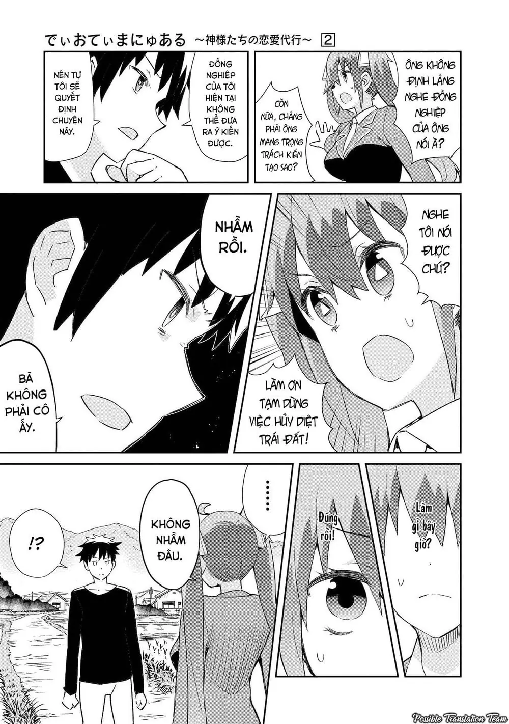 Dioti Manual ~ Kamisamatachi No Ren'ai Daikou Chapter 13 - Trang 8
