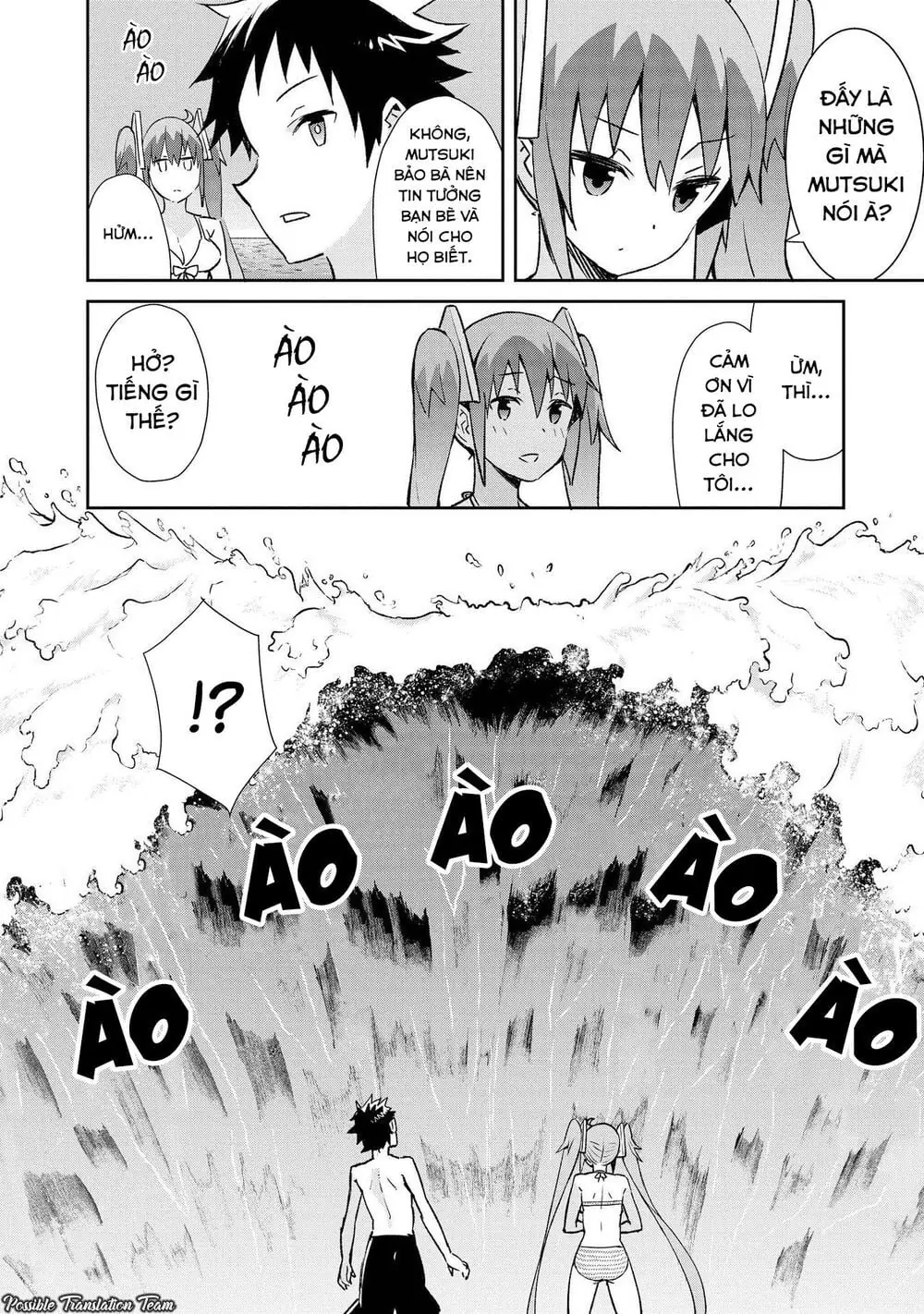 Dioti Manual ~ Kamisamatachi No Ren'ai Daikou Chapter 14 - Trang 17