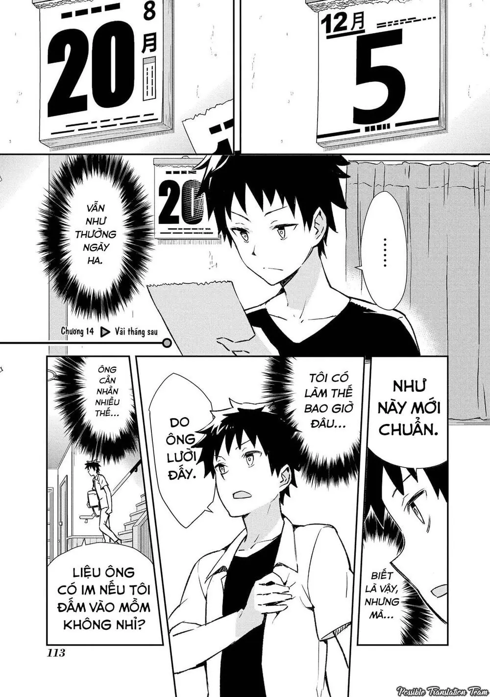 Dioti Manual ~ Kamisamatachi No Ren'ai Daikou Chapter 14 - Trang 5