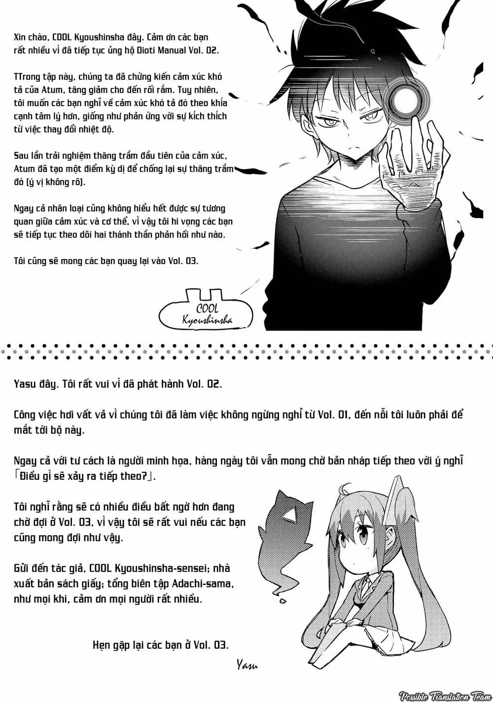 Dioti Manual ~ Kamisamatachi No Ren'ai Daikou Chapter 15 - Trang 21