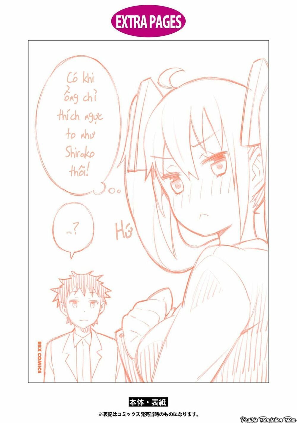 Dioti Manual ~ Kamisamatachi No Ren'ai Daikou Chapter 15 - Trang 22