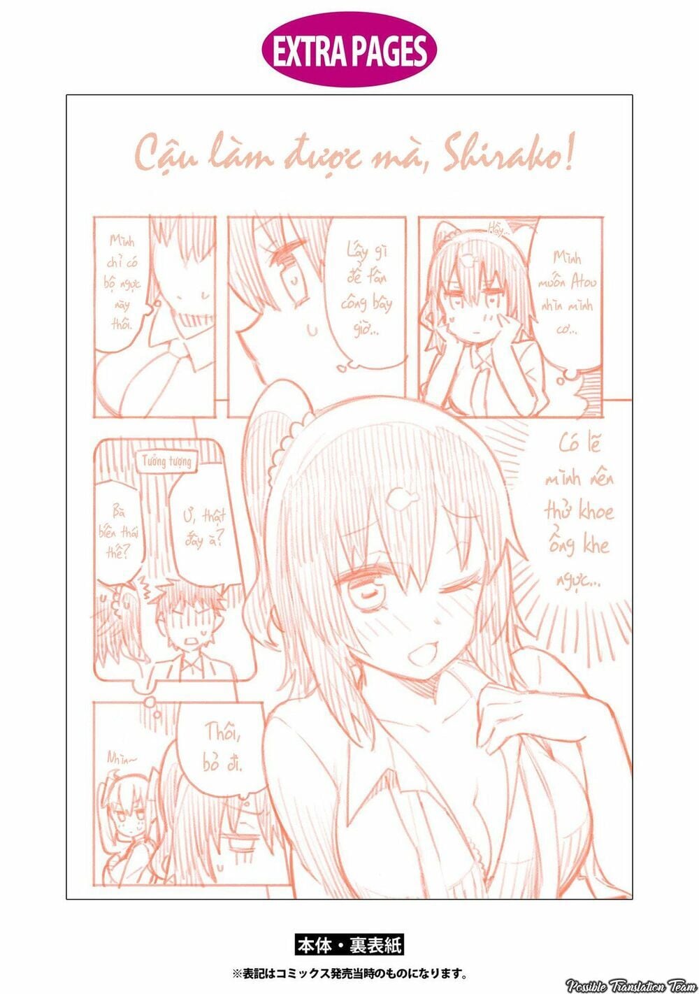 Dioti Manual ~ Kamisamatachi No Ren'ai Daikou Chapter 15 - Trang 23
