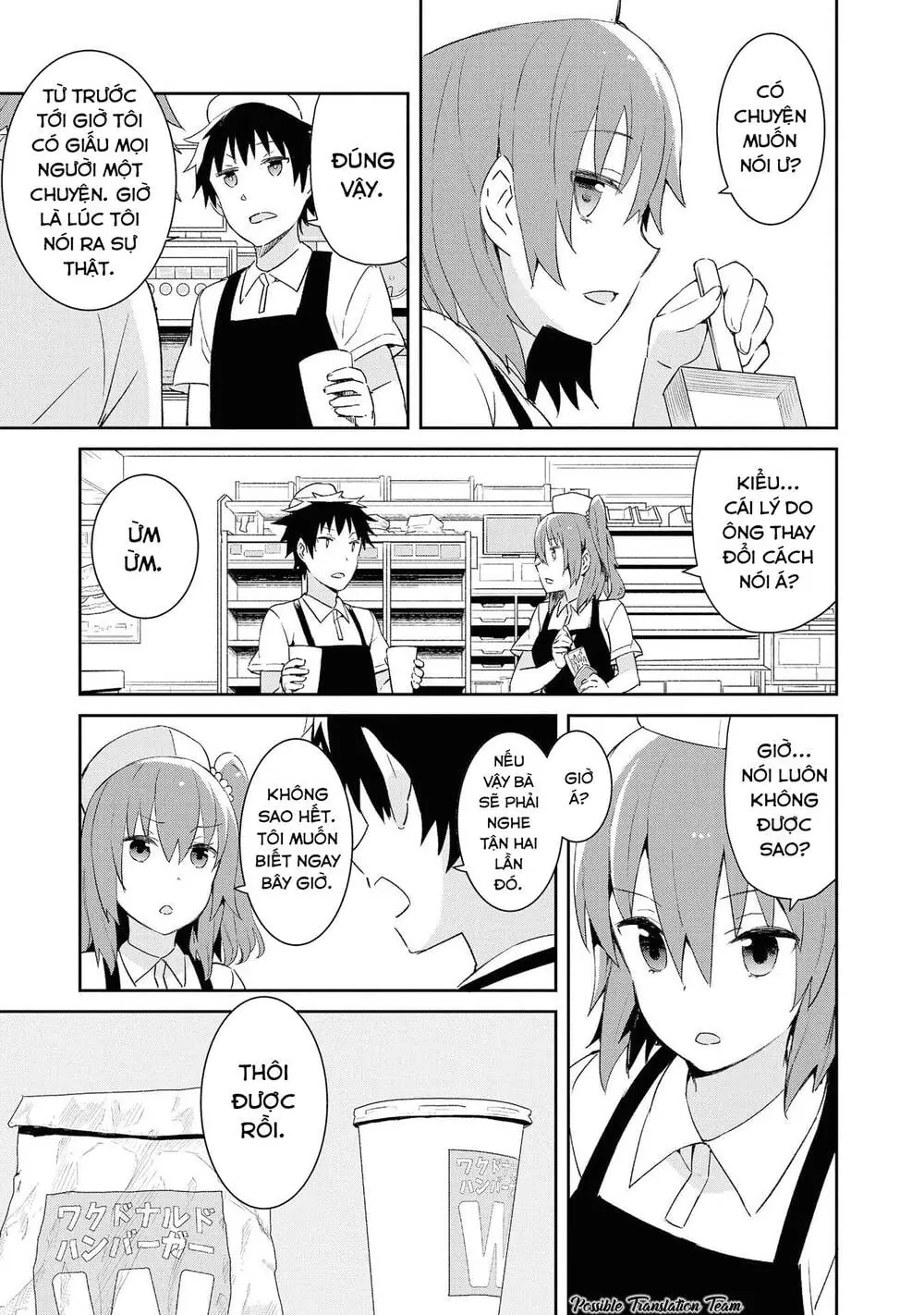 Dioti Manual ~ Kamisamatachi No Ren'ai Daikou Chapter 18 - Trang 17