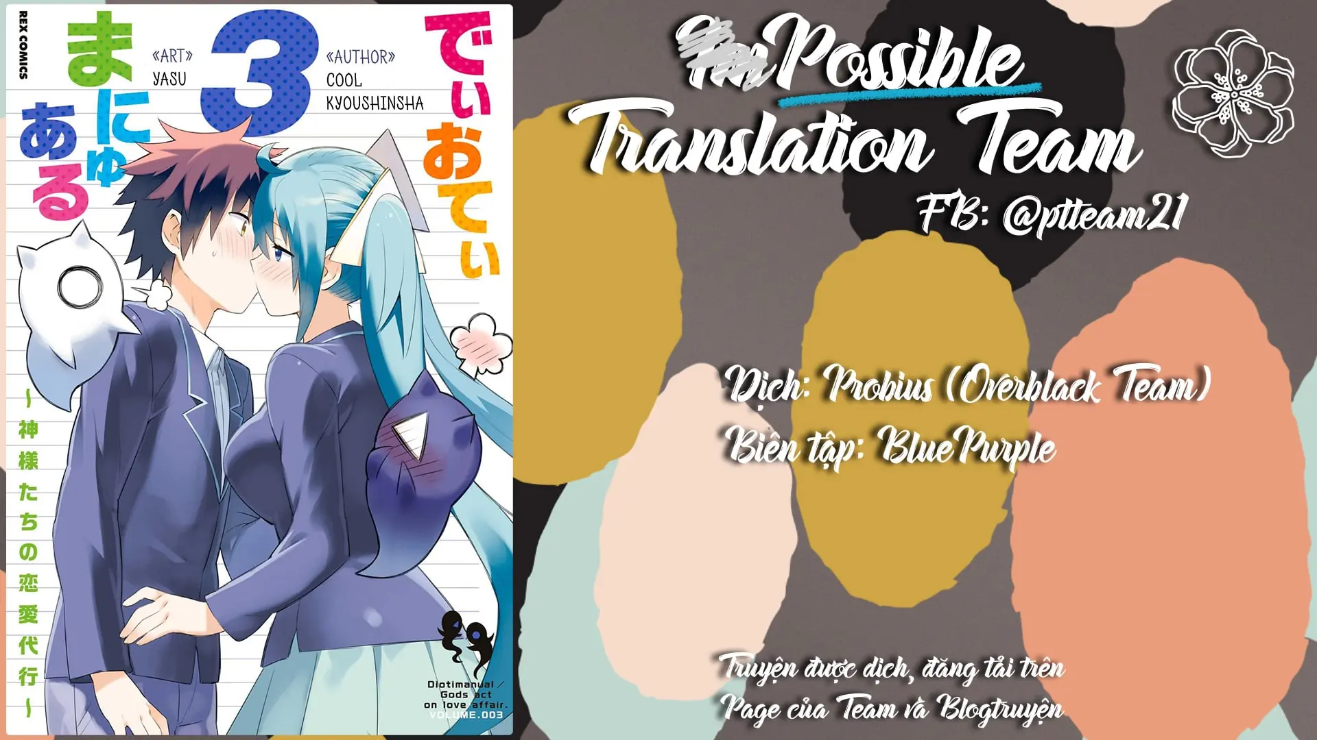 Dioti Manual ~ Kamisamatachi No Ren'ai Daikou Chapter 21 - Trang 4