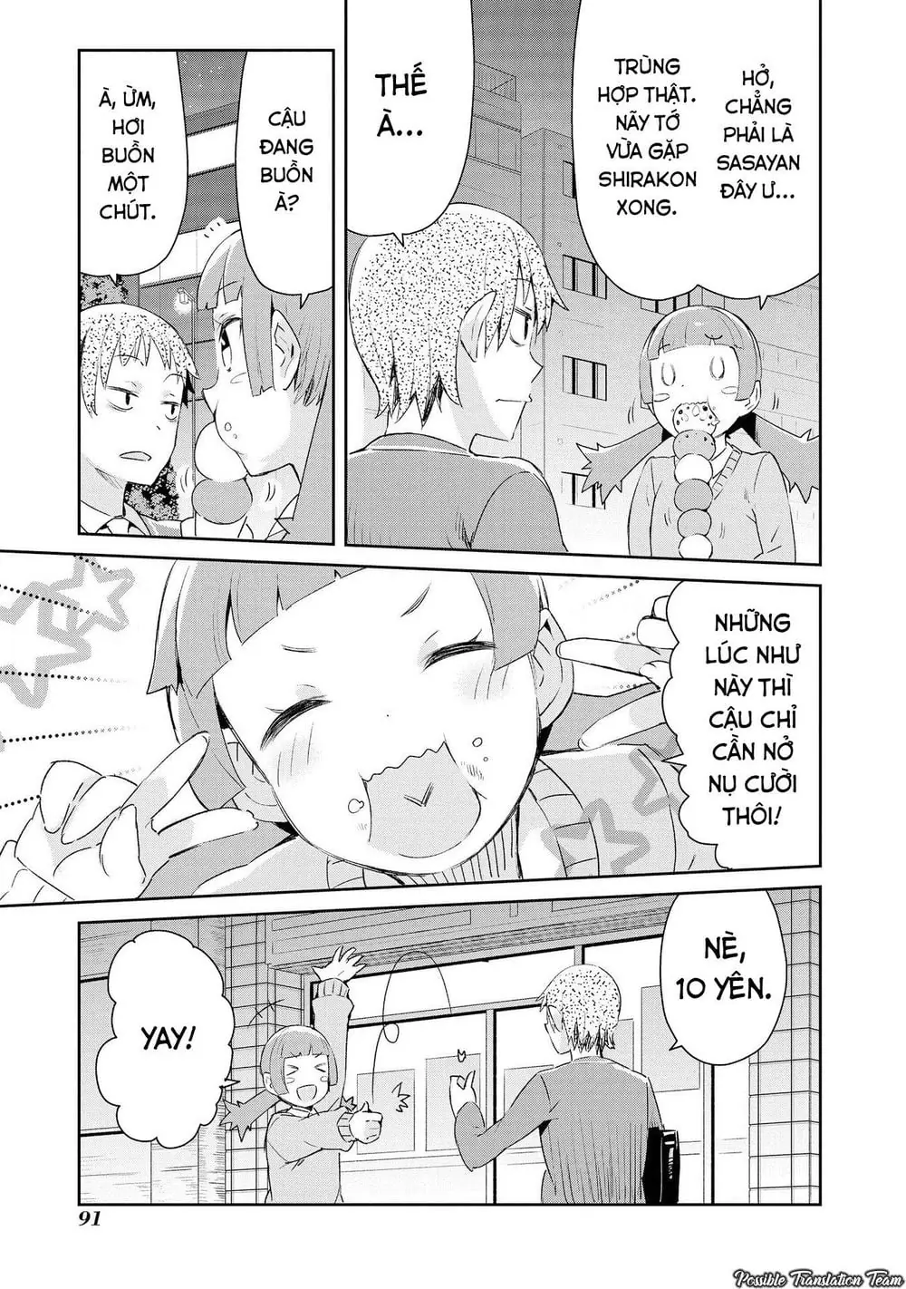 Dioti Manual ~ Kamisamatachi No Ren'ai Daikou Chapter 4 - Trang 23