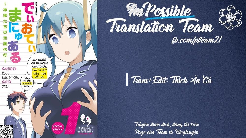 Dioti Manual ~ Kamisamatachi No Ren'ai Daikou Chapter 4 - Trang 4