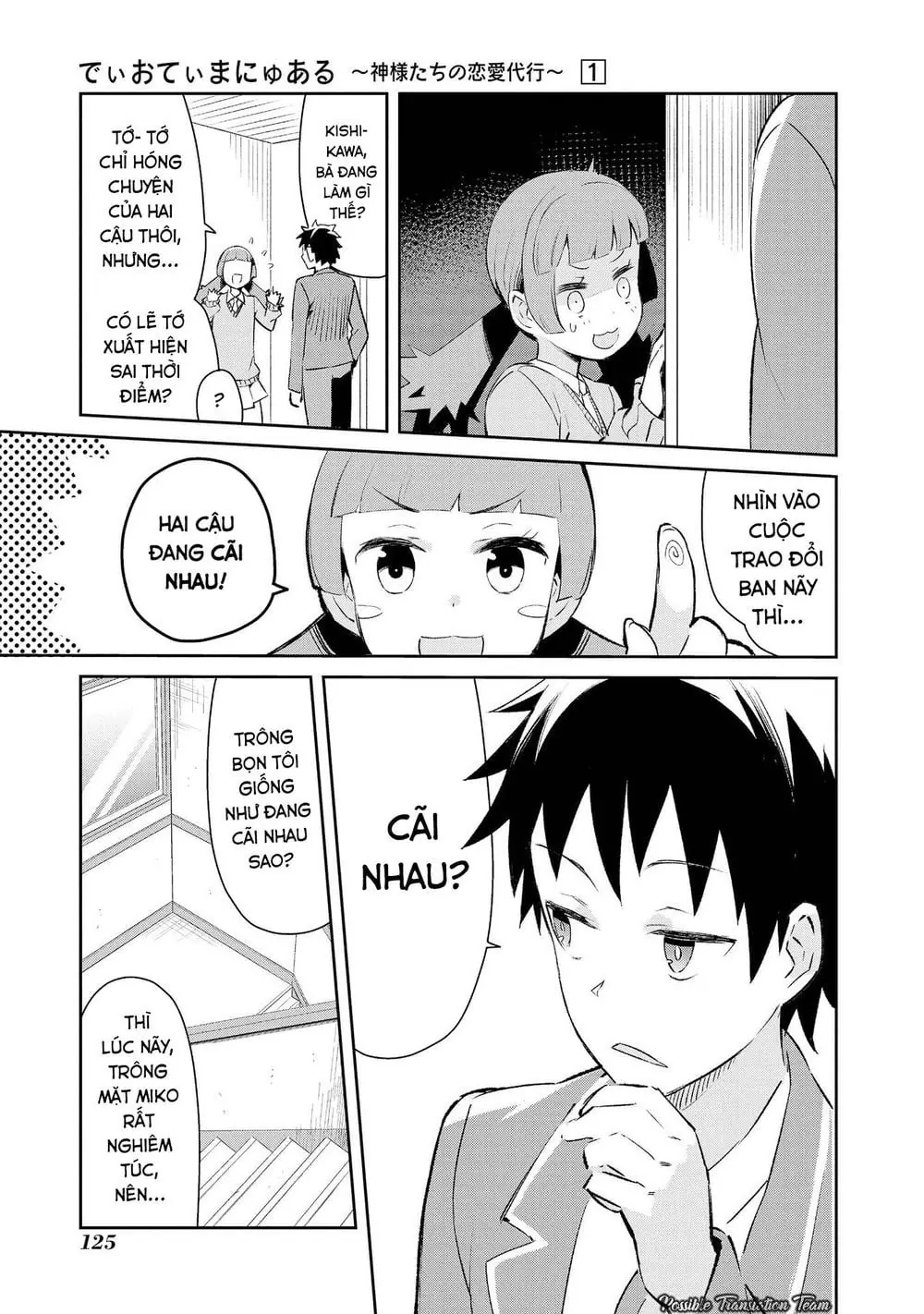 Dioti Manual ~ Kamisamatachi No Ren'ai Daikou Chapter 6 - Trang 17