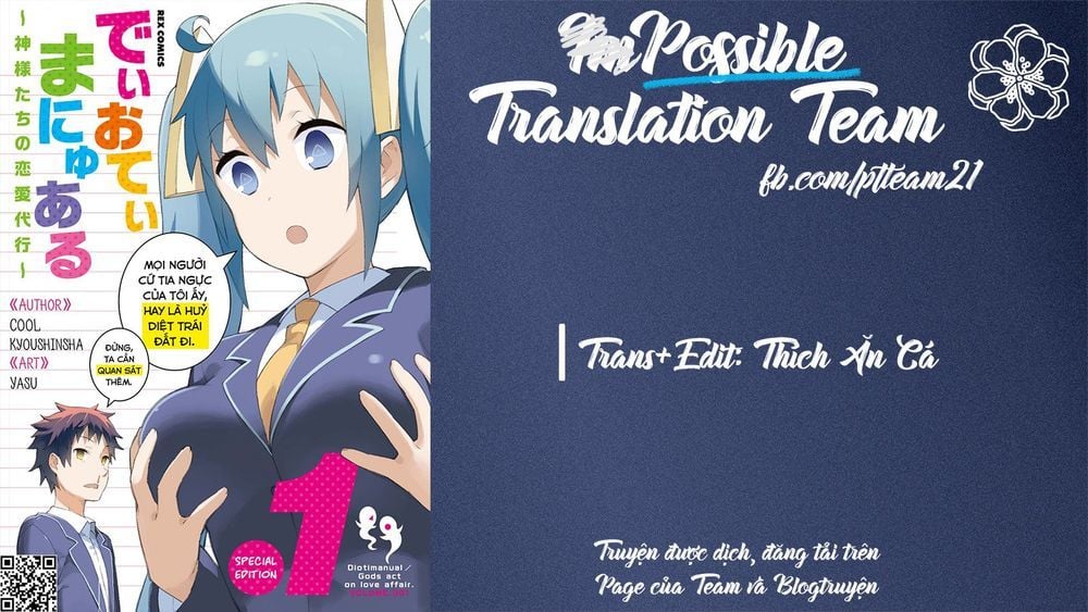 Dioti Manual ~ Kamisamatachi No Ren'ai Daikou Chapter 6 - Trang 4