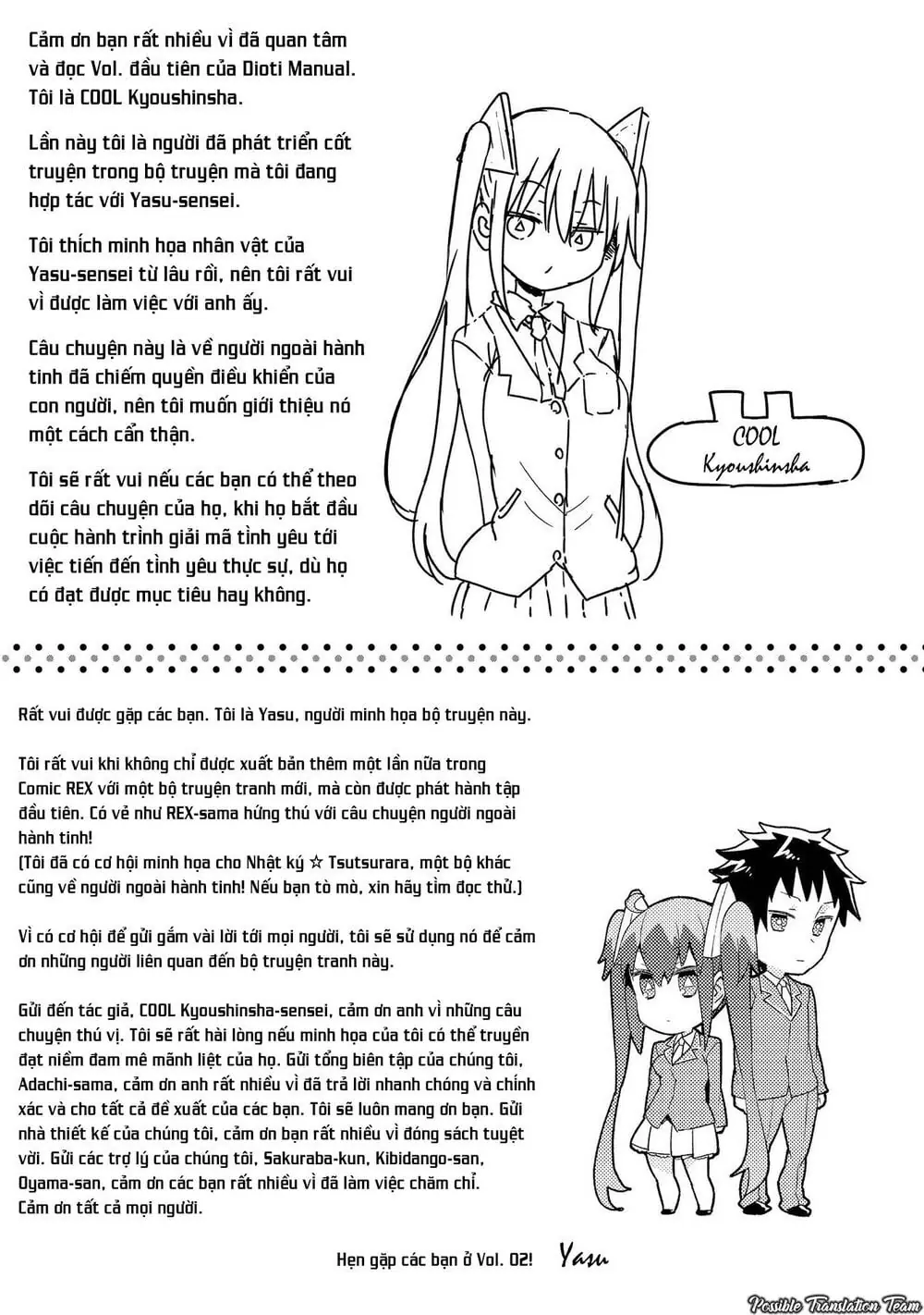 Dioti Manual ~ Kamisamatachi No Ren'ai Daikou Chapter 7 - Trang 21