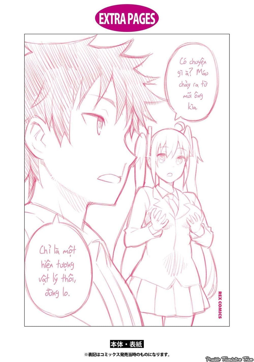 Dioti Manual ~ Kamisamatachi No Ren'ai Daikou Chapter 7 - Trang 22