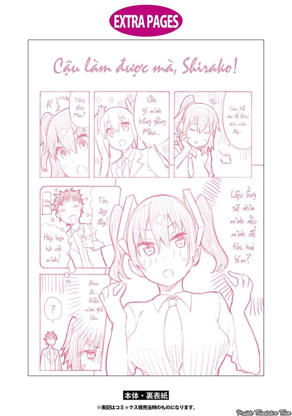 Dioti Manual ~ Kamisamatachi No Ren'ai Daikou Chapter 7 - Trang 23