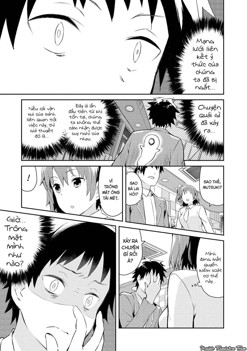 Dioti Manual ~ Kamisamatachi No Ren'ai Daikou Chapter 7 - Trang 7