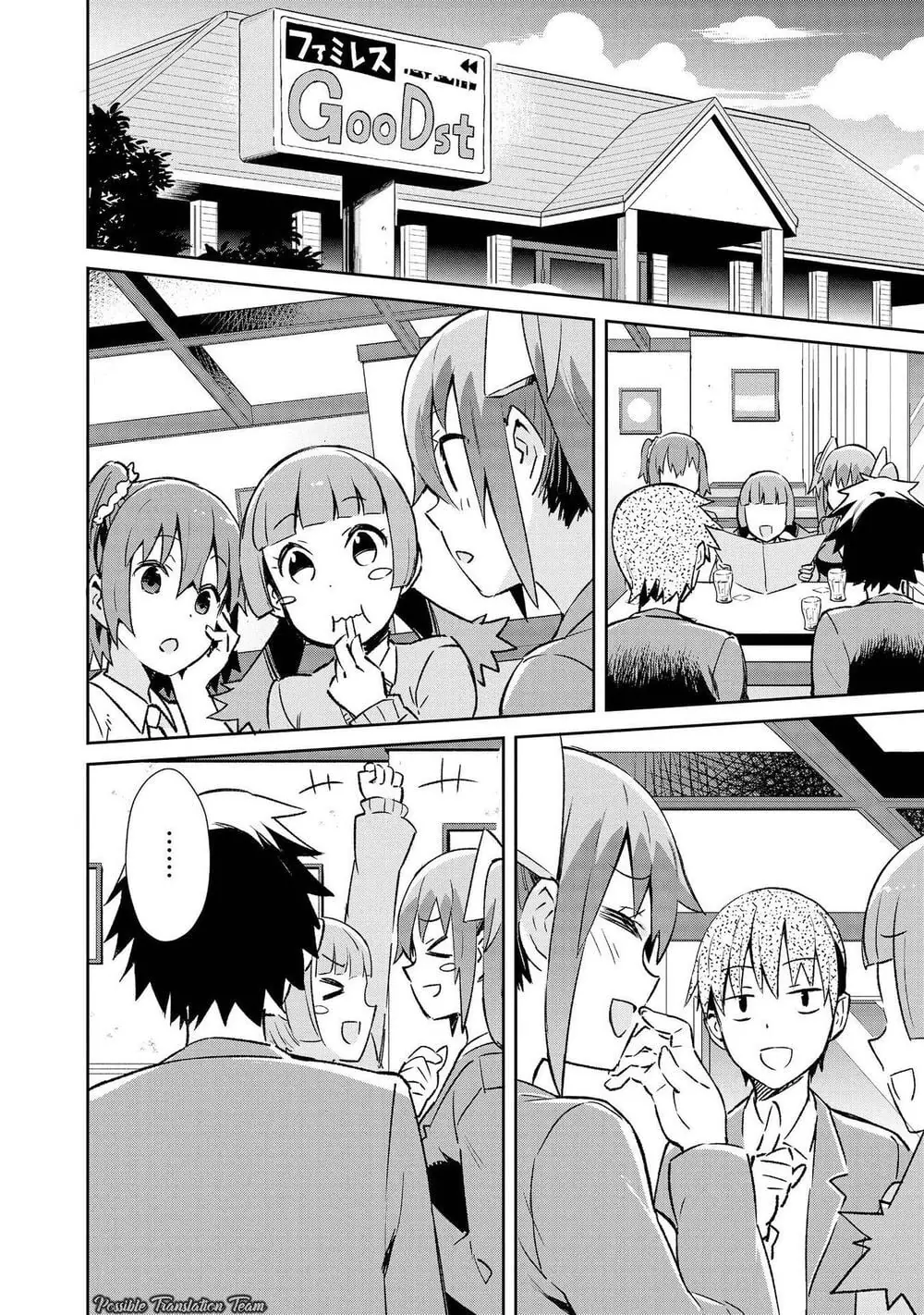 Dioti Manual ~ Kamisamatachi No Ren'ai Daikou Chapter 8 - Trang 16