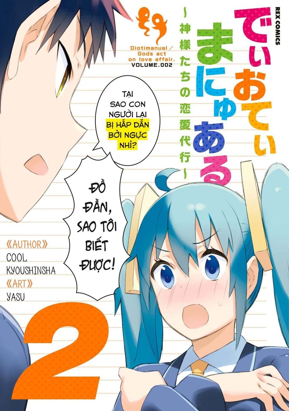 Dioti Manual ~ Kamisamatachi No Ren'ai Daikou Chapter 8 - Trang 5