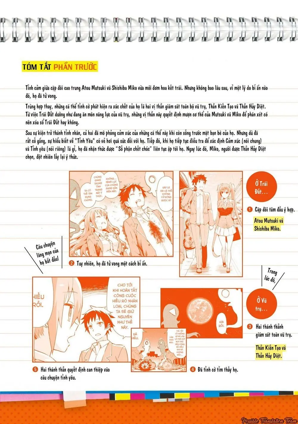 Dioti Manual ~ Kamisamatachi No Ren'ai Daikou Chapter 8 - Trang 8