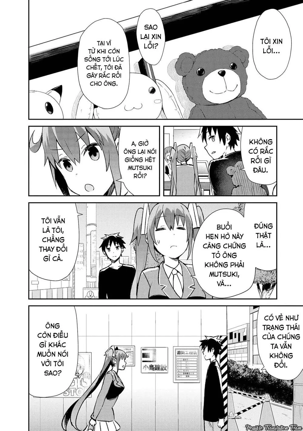Dioti Manual ~ Kamisamatachi No Ren'ai Daikou Chapter 9 - Trang 16