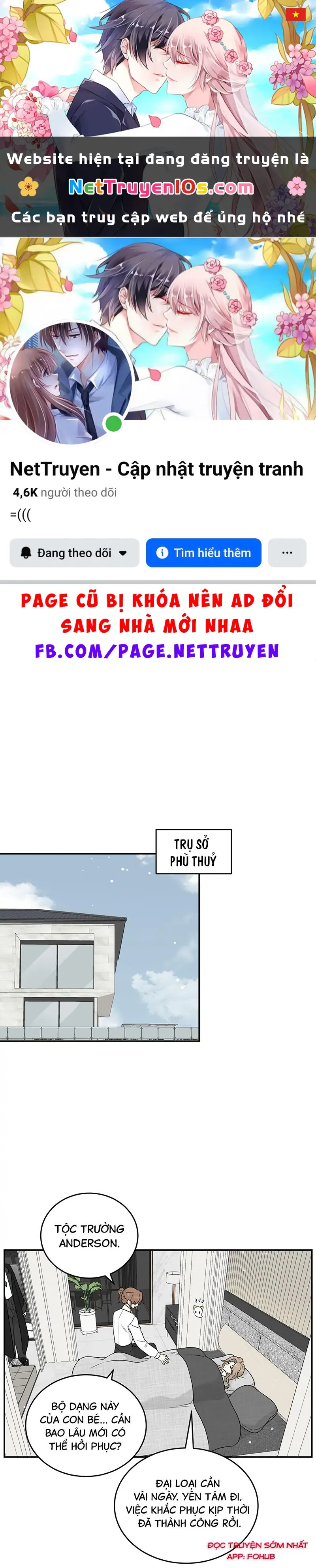 Đồ ăn của ta trông thật đáng yêu Chapter 139 - Trang 2