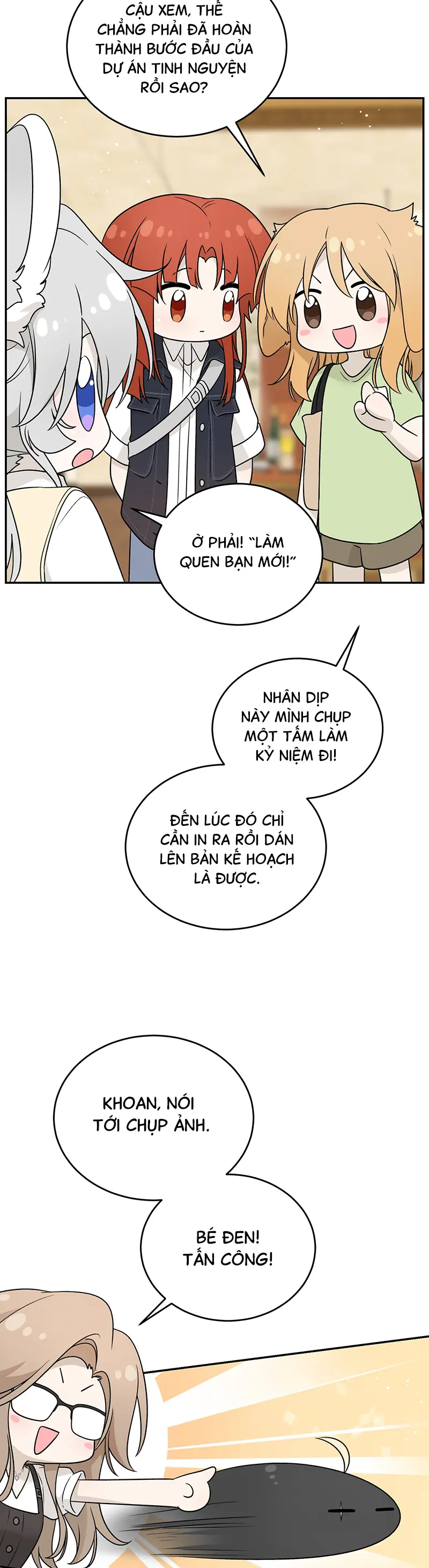 Đồ ăn của ta trông thật đáng yêu Chapter 151 - Trang 7