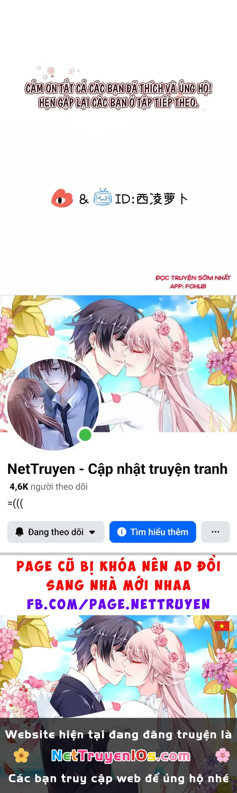 Đồ ăn của ta trông thật đáng yêu Chapter 188 - Trang 32