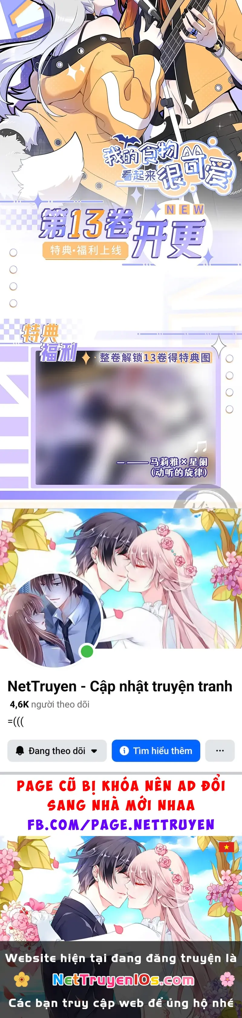 Đồ ăn của ta trông thật đáng yêu Chapter 189 - Trang 36