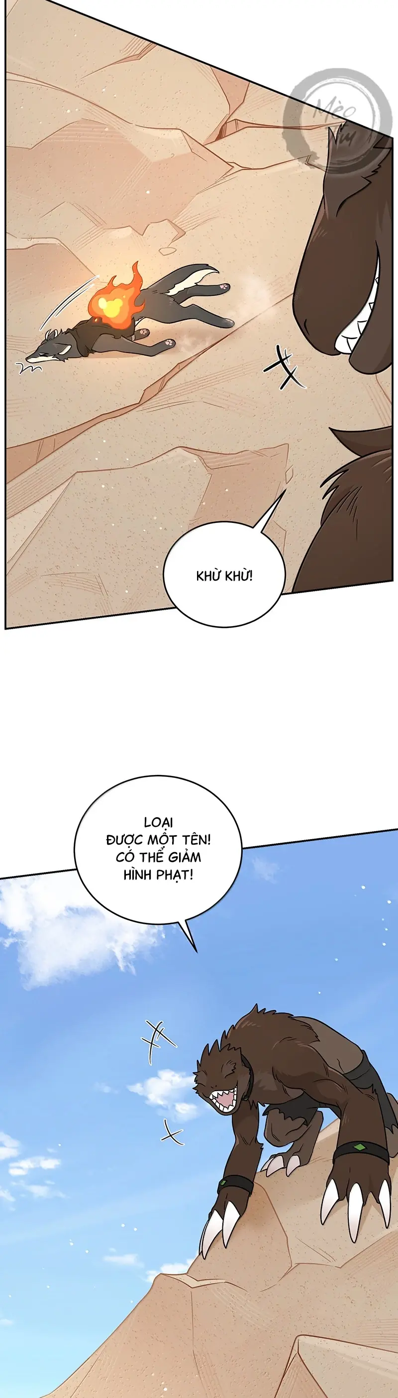 Đồ ăn của ta trông thật đáng yêu Chapter 196 - Trang 13
