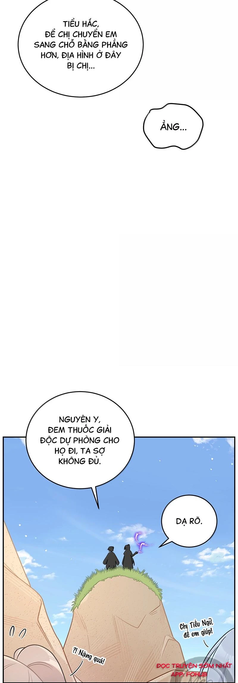 Đồ ăn của ta trông thật đáng yêu Chapter 196 - Trang 17