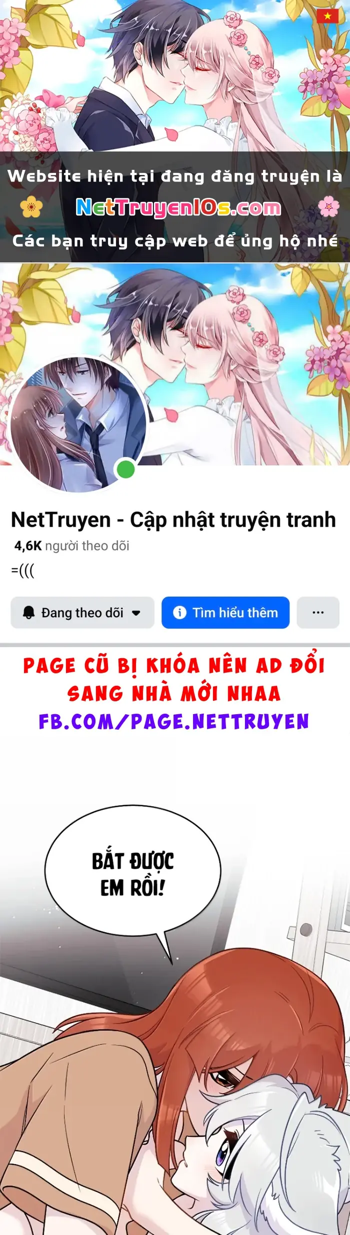 Đồ ăn của ta trông thật đáng yêu Chapter 219 - Trang 2