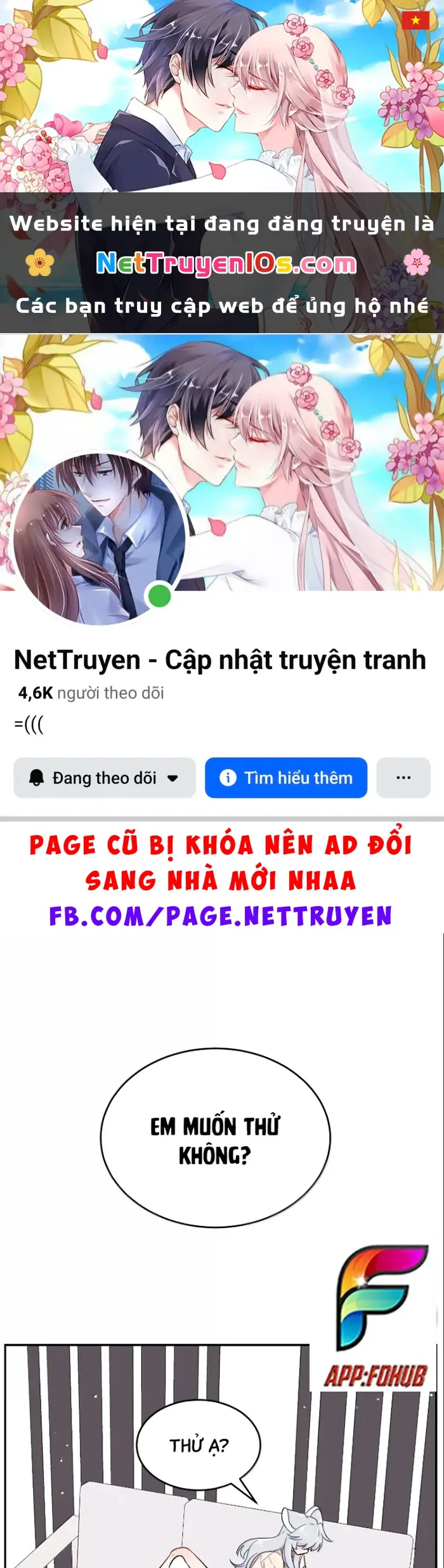 Đồ ăn của ta trông thật đáng yêu Chapter 220 - Trang 2