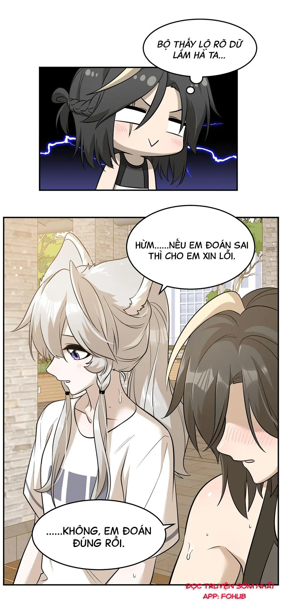 Đồ ăn của ta trông thật đáng yêu Chapter 56 - Trang 8