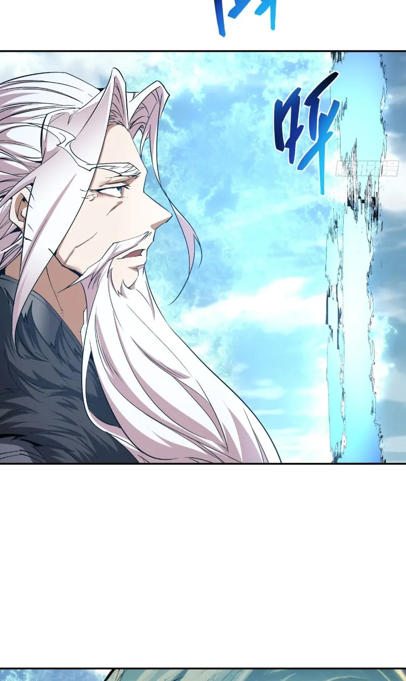 Đồ Đệ Của Ta Đều Là Trùm Phản Diện Chapter 2 - Trang 6