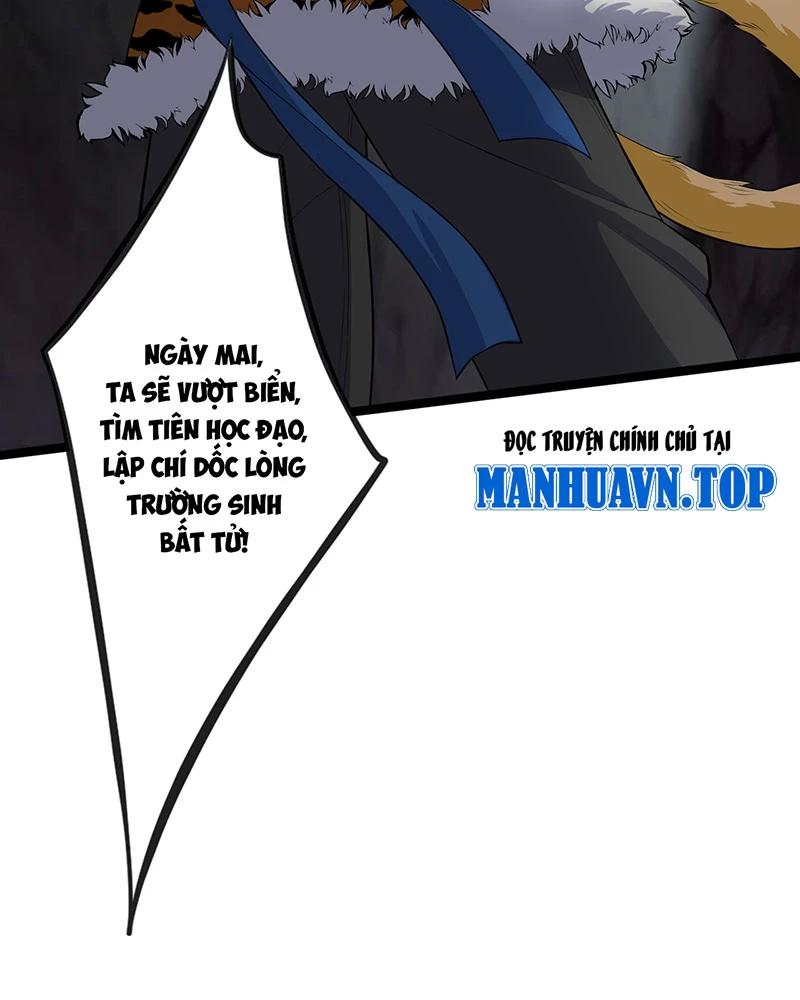 đồ đệ Ta đều Là Vô địch đại Yêu Chapter 2 - Trang 24