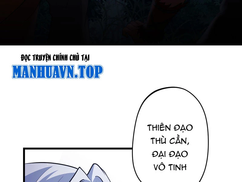 đồ đệ Ta đều Là Vô địch đại Yêu Chapter 22 - Trang 11