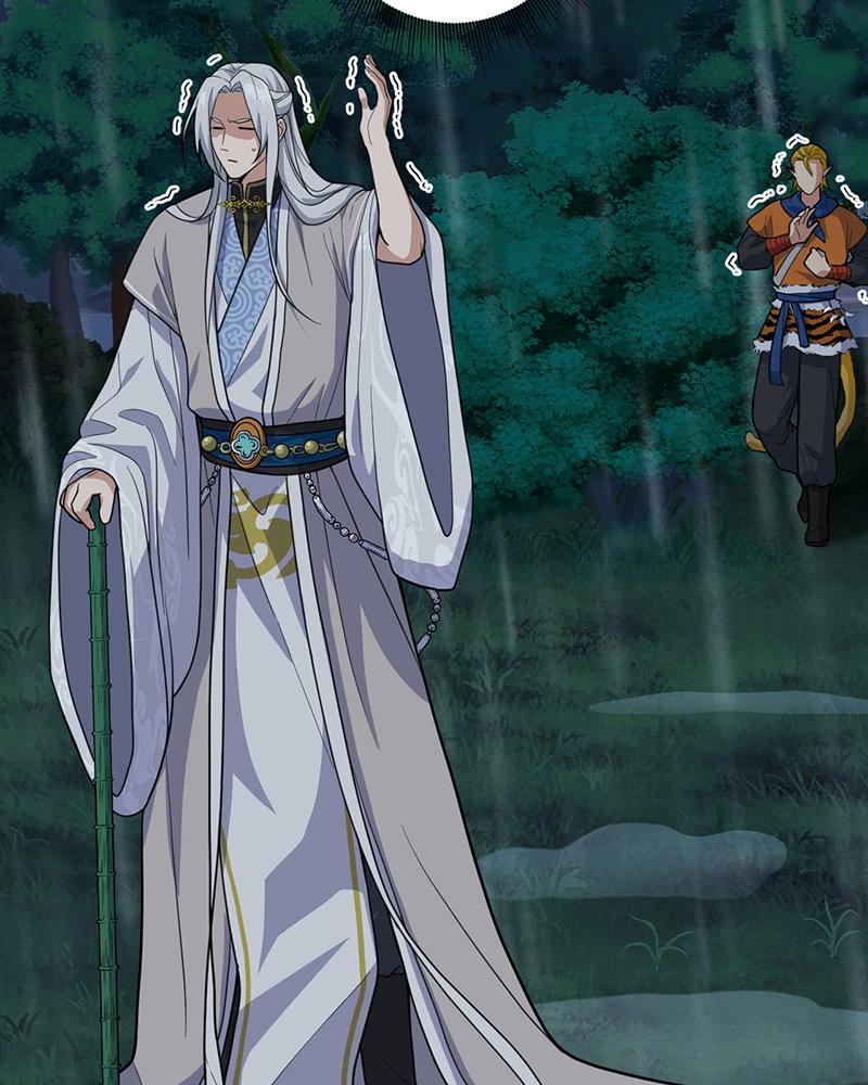 đồ đệ Ta đều Là Vô địch đại Yêu Chapter 3 - Trang 24