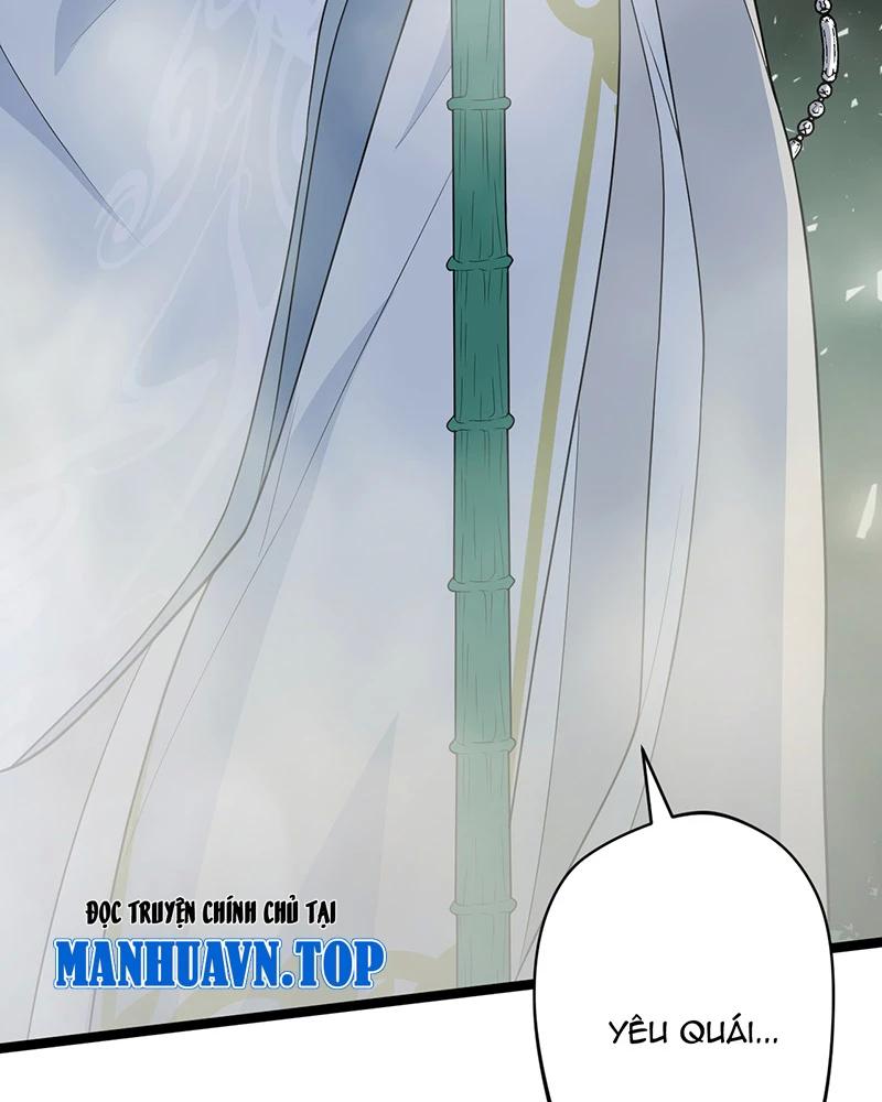 đồ đệ Ta đều Là Vô địch đại Yêu Chapter 3 - Trang 32