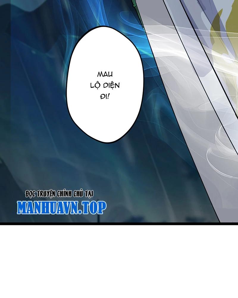 đồ đệ Ta đều Là Vô địch đại Yêu Chapter 3 - Trang 5