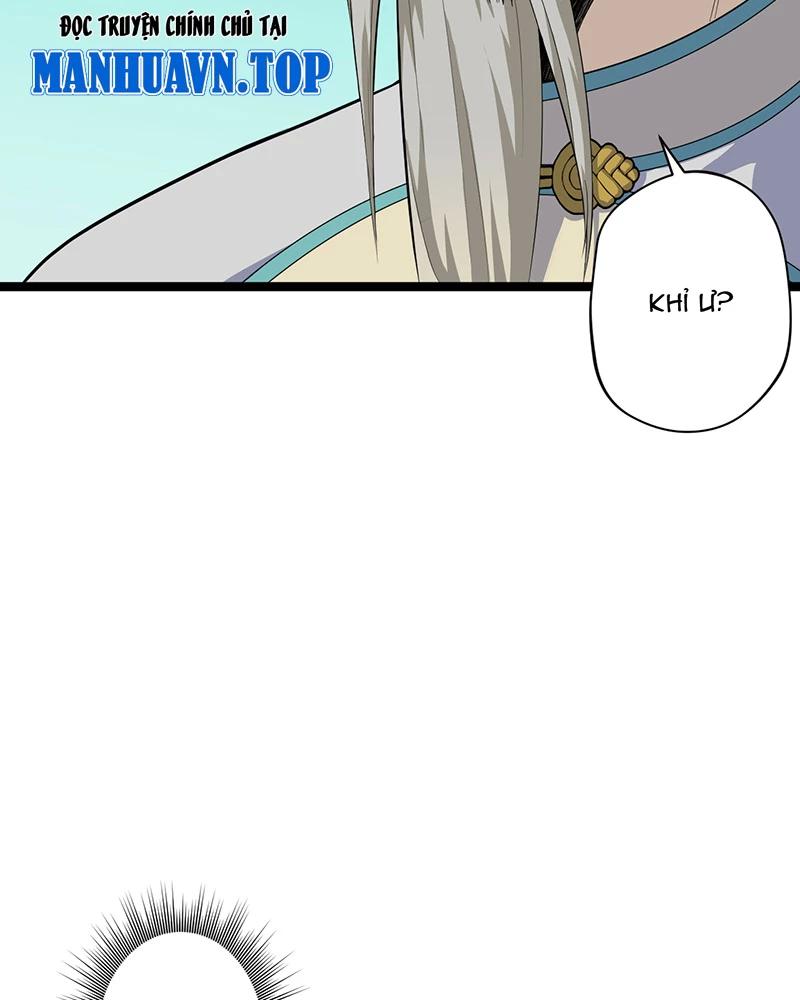 đồ đệ Ta đều Là Vô địch đại Yêu Chapter 4 - Trang 12