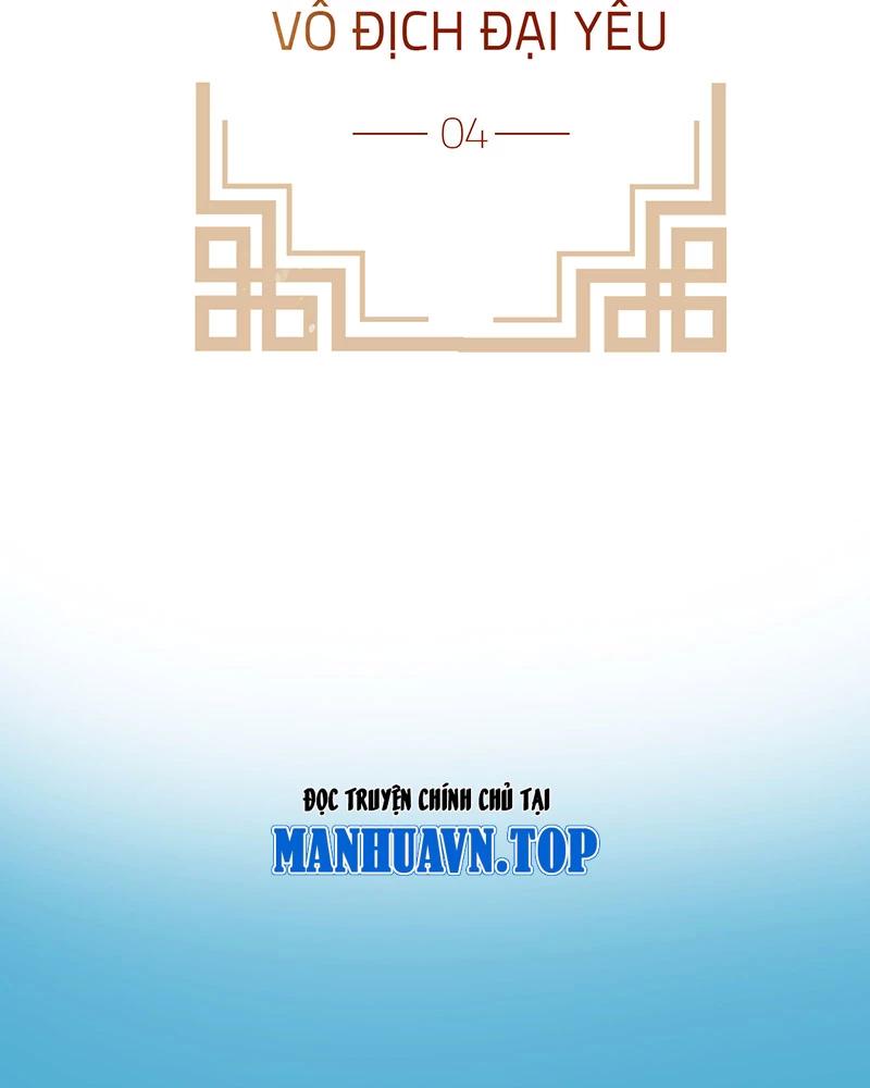 đồ đệ Ta đều Là Vô địch đại Yêu Chapter 4 - Trang 32