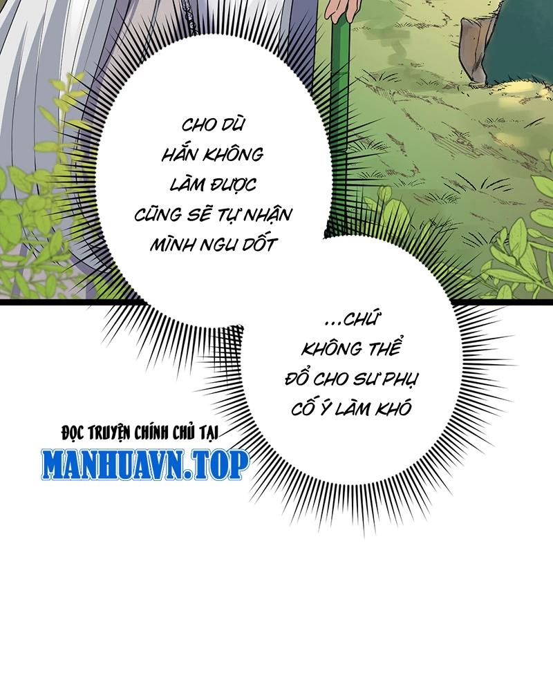 đồ đệ Ta đều Là Vô địch đại Yêu Chapter 6.5 - Trang 22