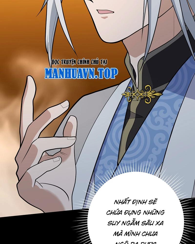 đồ đệ Ta đều Là Vô địch đại Yêu Chapter 6 - Trang 14