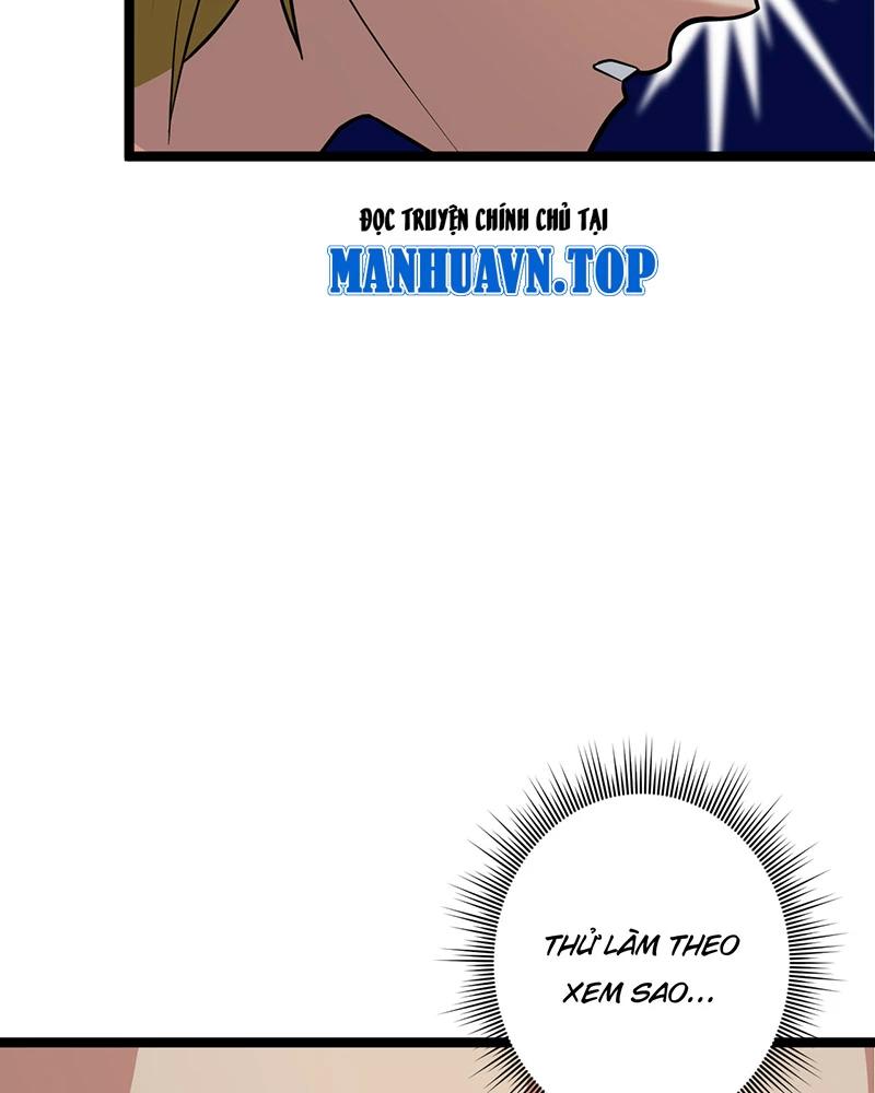 đồ đệ Ta đều Là Vô địch đại Yêu Chapter 6 - Trang 21