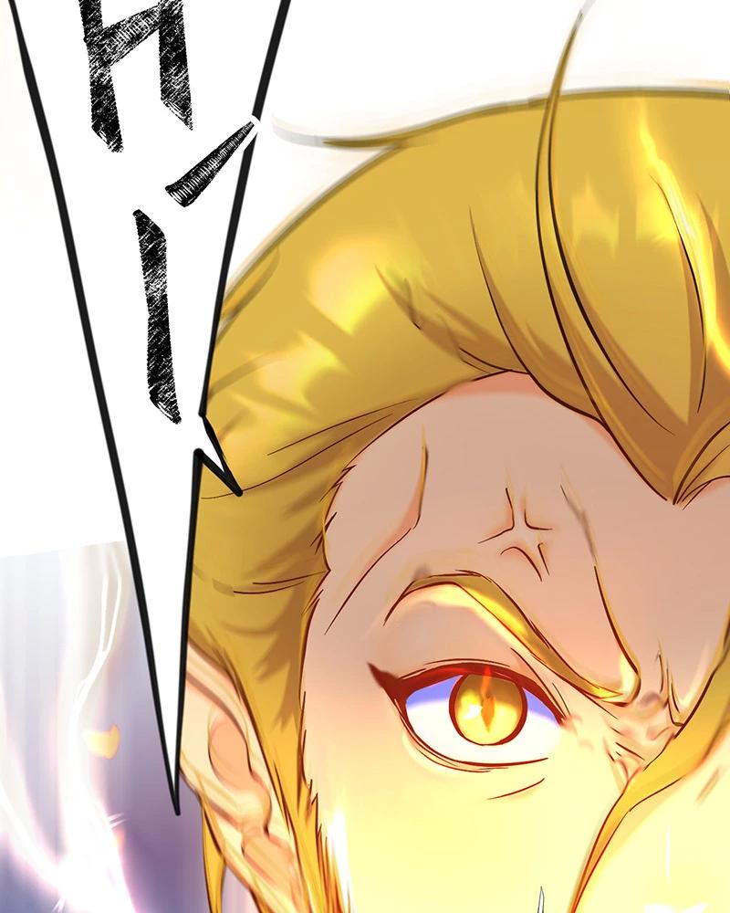 đồ đệ Ta đều Là Vô địch đại Yêu Chapter 7 - Trang 27