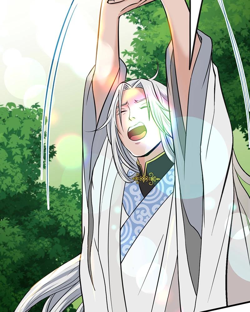 đồ đệ Ta đều Là Vô địch đại Yêu Chapter 8 - Trang 11