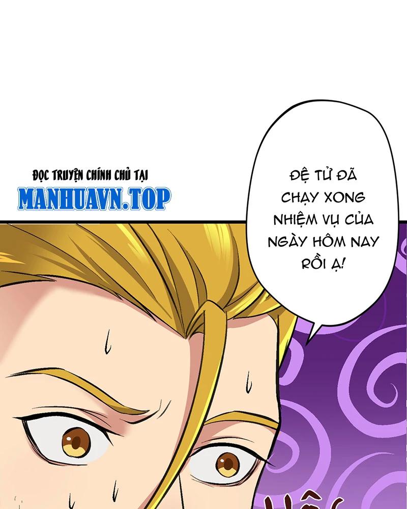 đồ đệ Ta đều Là Vô địch đại Yêu Chapter 8 - Trang 17