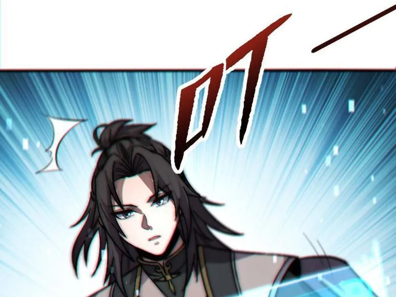 Đồ đệ thăng cấp, ta nằm cũng mạnh lên Chapter 1 - Trang 30